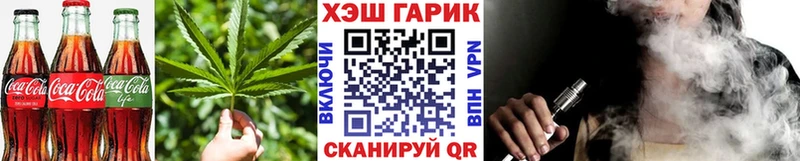 Еда ТГК марихуана  Горнозаводск 