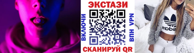Ecstasy louis Vuitton  где купить наркоту  Горнозаводск 