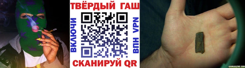 Гашиш Premium  наркошоп  маркетплейс официальный сайт  Горнозаводск 