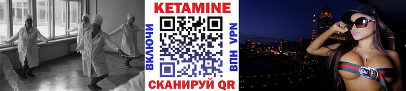 наркота  Горнозаводск  КЕТАМИН ketamine 