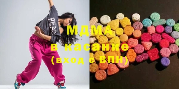 эйфоретик Белокуриха