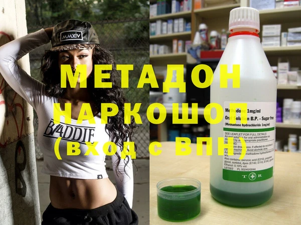 марки lsd Белоозёрский