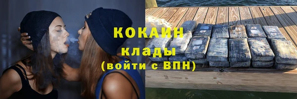 ALPHA-PVP Беломорск