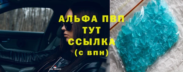 марки lsd Белоозёрский