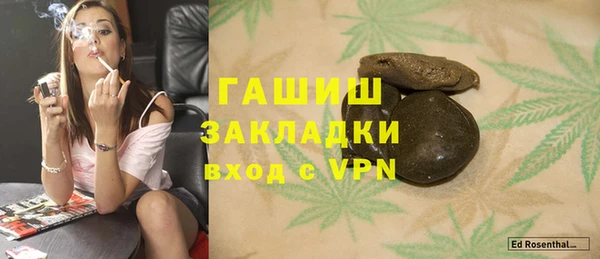 ALPHA-PVP Беломорск