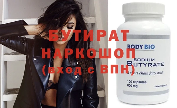 эйфоретик Белокуриха