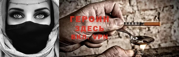эйфоретик Белокуриха