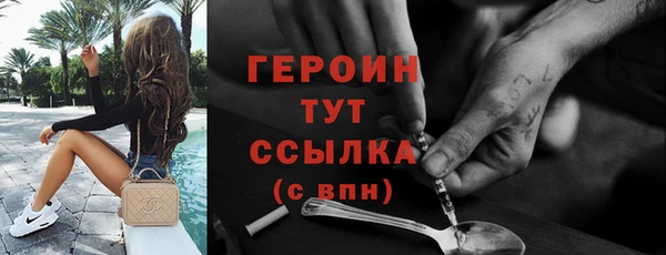 эйфоретик Белокуриха