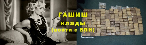 ALPHA-PVP Беломорск