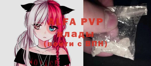 ALPHA-PVP Беломорск