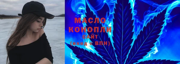 эйфоретик Белокуриха