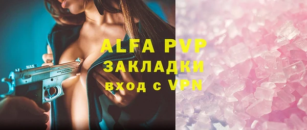 эйфоретик Белокуриха
