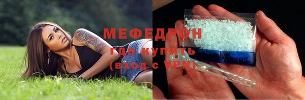 ALPHA-PVP Беломорск