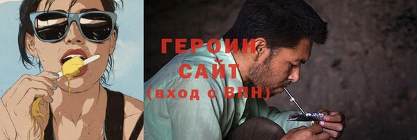 эйфоретик Белокуриха