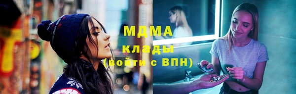 марки lsd Белоозёрский