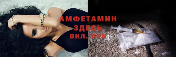 ALPHA-PVP Беломорск