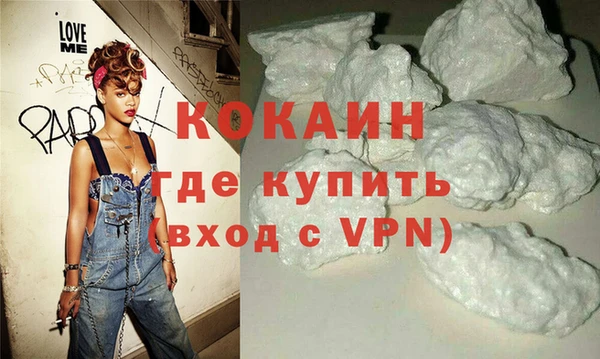 эйфоретик Белокуриха