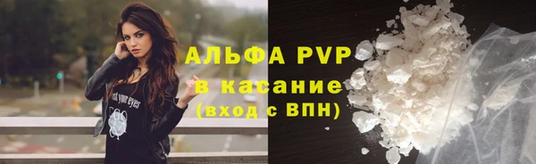 ALPHA-PVP Беломорск