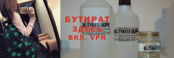 ALPHA-PVP Беломорск