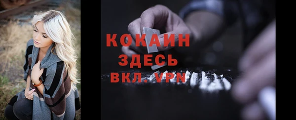 марки lsd Белоозёрский