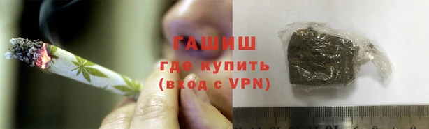 эйфоретик Белокуриха