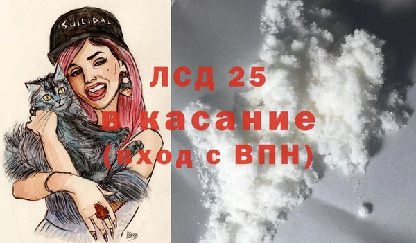 марки lsd Белоозёрский