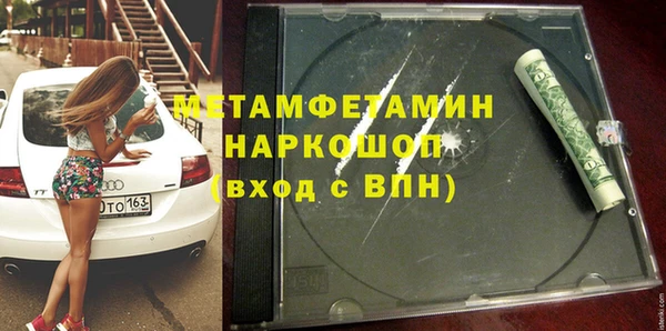 эйфоретик Белокуриха