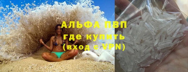 ALPHA-PVP Беломорск