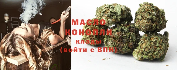 эйфоретик Белокуриха