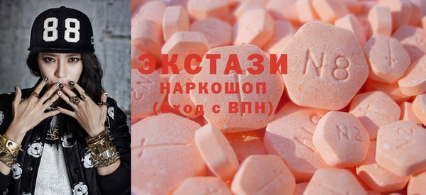 марки lsd Белоозёрский