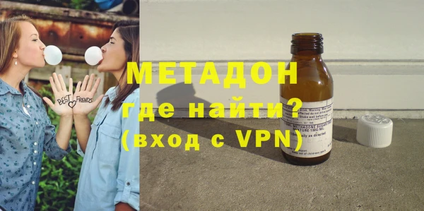 эйфоретик Белокуриха