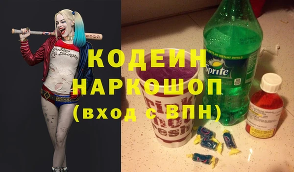 эйфоретик Белокуриха