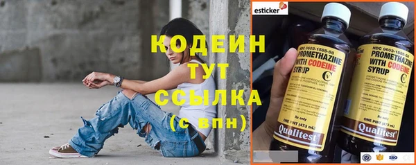 марки lsd Белоозёрский