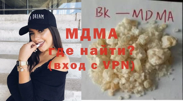 ALPHA-PVP Беломорск
