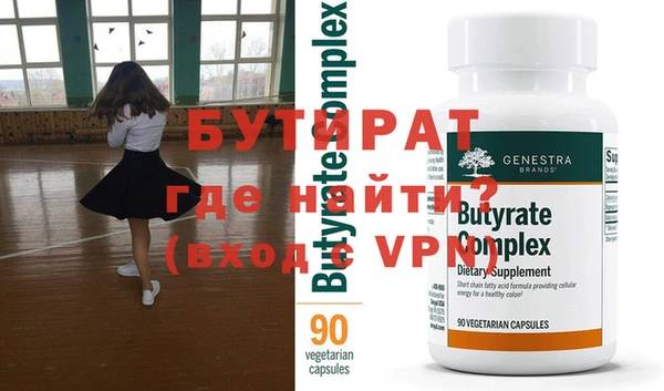 эйфоретик Белокуриха