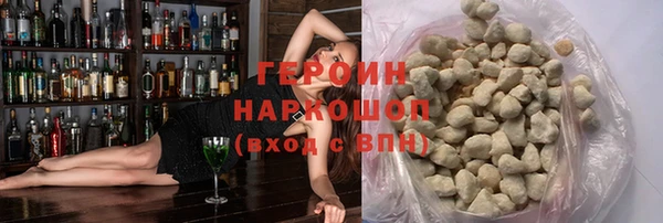 марки lsd Белоозёрский