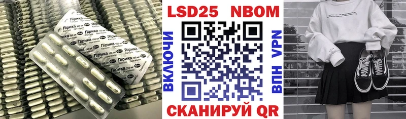 купить сайты Горнозаводск Лсд 25 экстази кислота