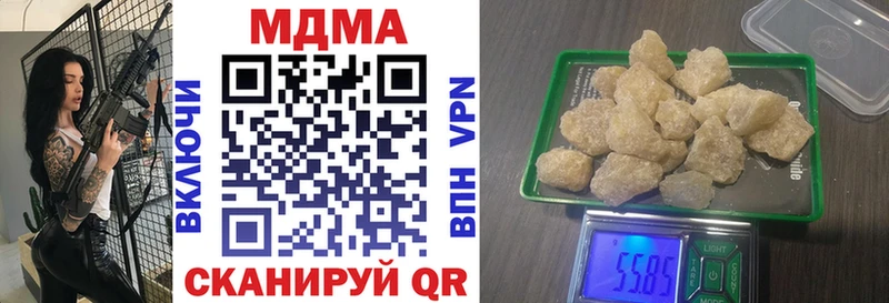где продают   гидра рабочий сайт  MDMA кристаллы  Горнозаводск 