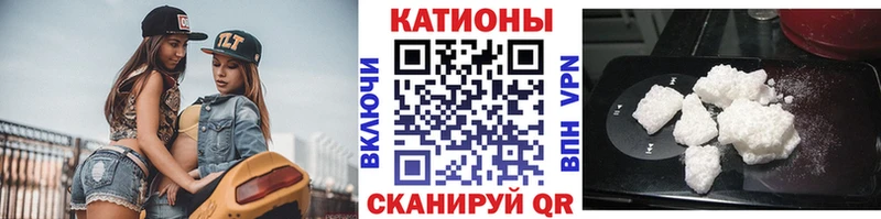 Мефедрон кристаллы Горнозаводск