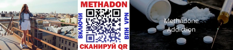 где продают наркотики  Горнозаводск  Метадон белоснежный 