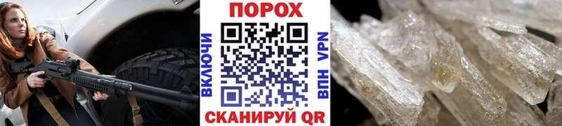 блэк спрут как войти  Горнозаводск  МЕТАМФЕТАМИН кристалл 