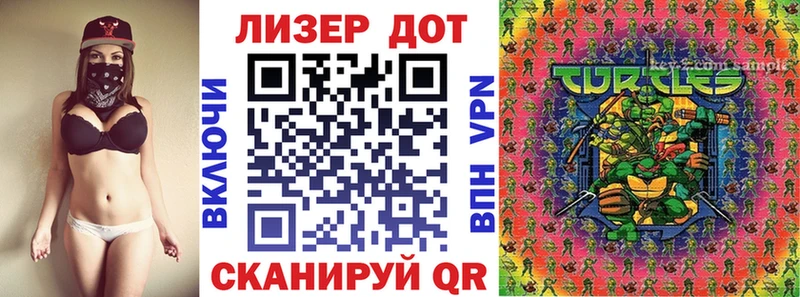 Марки 25I-NBOMe 1,5мг  Горнозаводск 