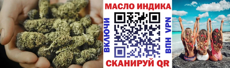 ТГК THC oil  Горнозаводск 